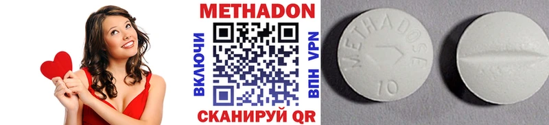 где купить наркоту Качканар МЕТАДОН methadone