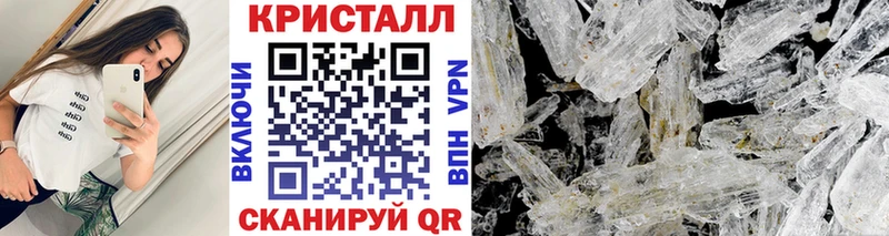 МЕТАМФЕТАМИН Декстрометамфетамин 99.9%  Качканар 
