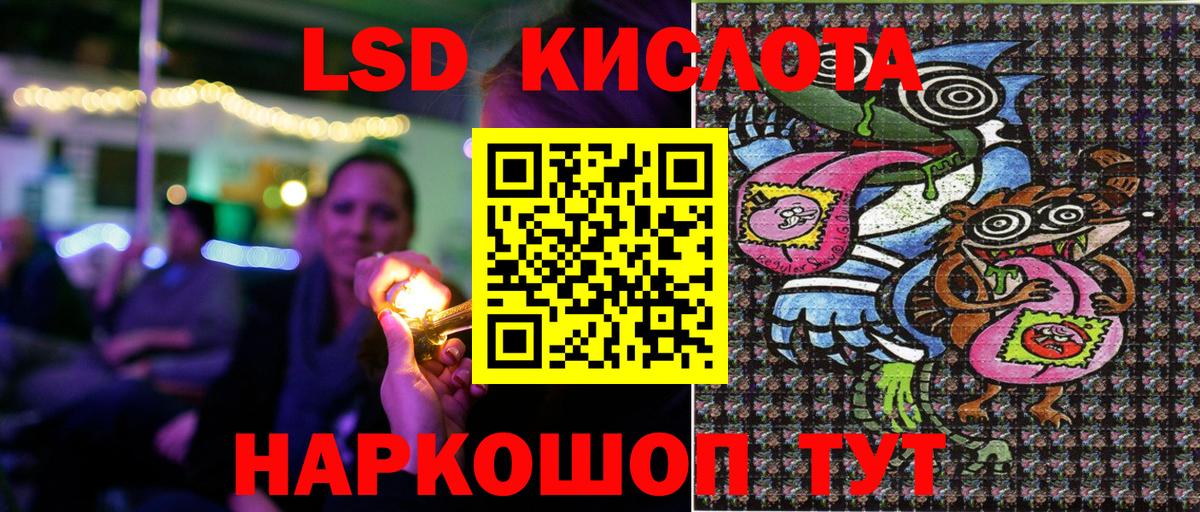 Марки 25I-NBOMe 1500мкг Качканар