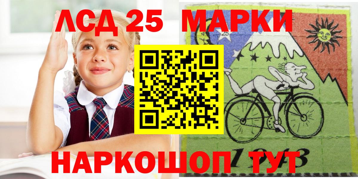Наркотические марки 1,5мг  Вход с VPN  Качканар  Наркотические марки  Наркотические марки 1,5мг 